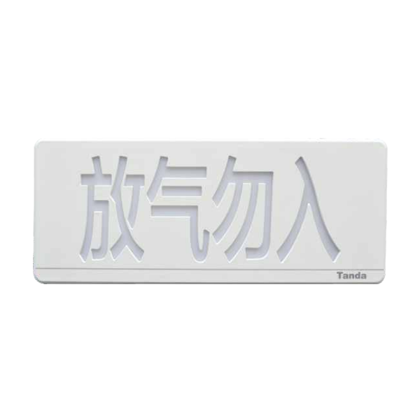 西藏泰和安TX3317气体释放指示灯, 放气指示灯