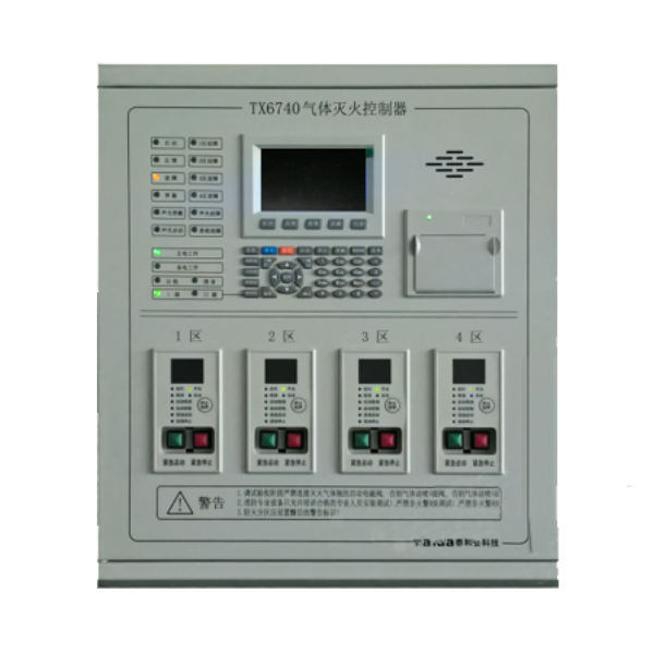 西藏泰和安TX6740气体灭火控制器/气体灭火控制主机