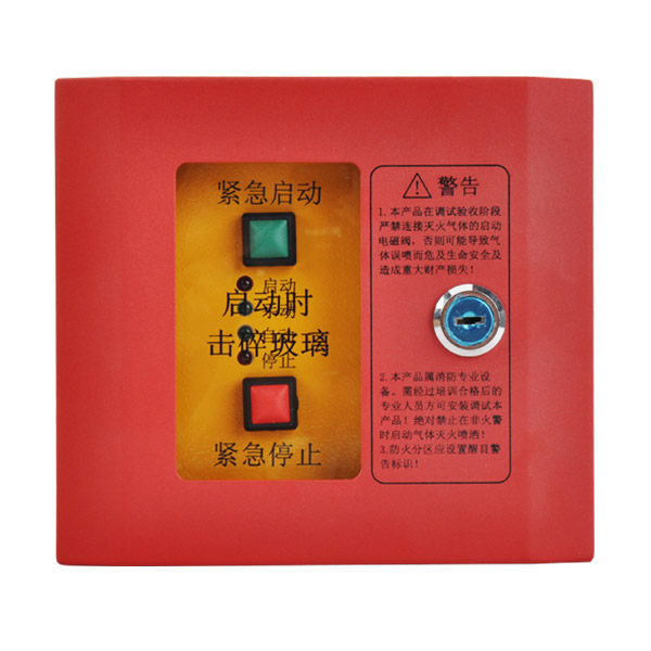 西藏泰和安TX3157手自动切换开关/紧急启停按钮
