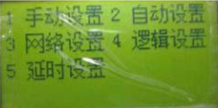 JB-QB-LD5507EN西藏气体灭火控制器系统设置菜单密码