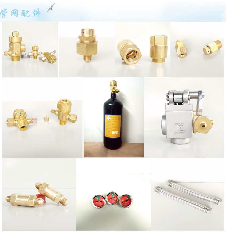西藏气体灭火系统配件 西藏气体灭火系统配件