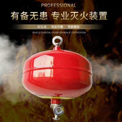 西藏七氟丙烷西藏气体灭火系统厂家2 (20).jpg